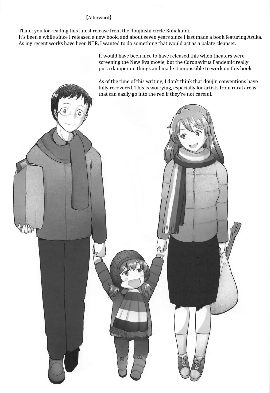 [Sakai Hamachi] Reincarnation Fhentai - Page 28