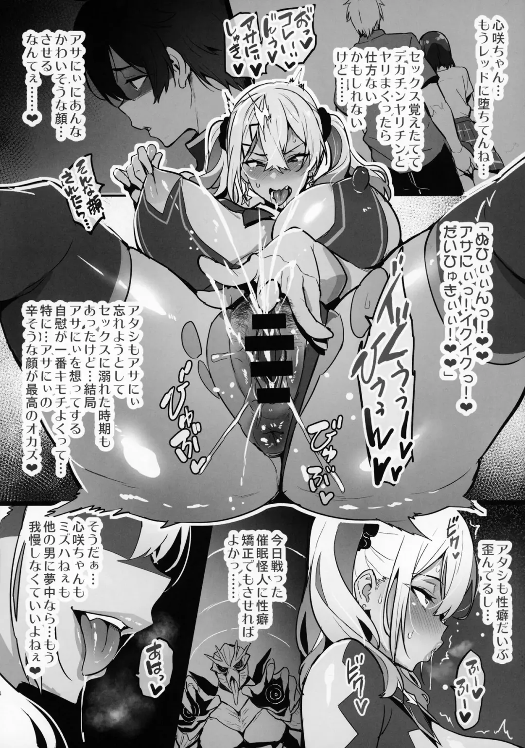 [Takeda Hiromitsu] C101 No Hon Fhentai - Page 3