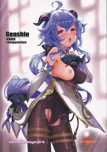 Read [Bitou] Ganyu Zangyouchuu - Fhentai.net