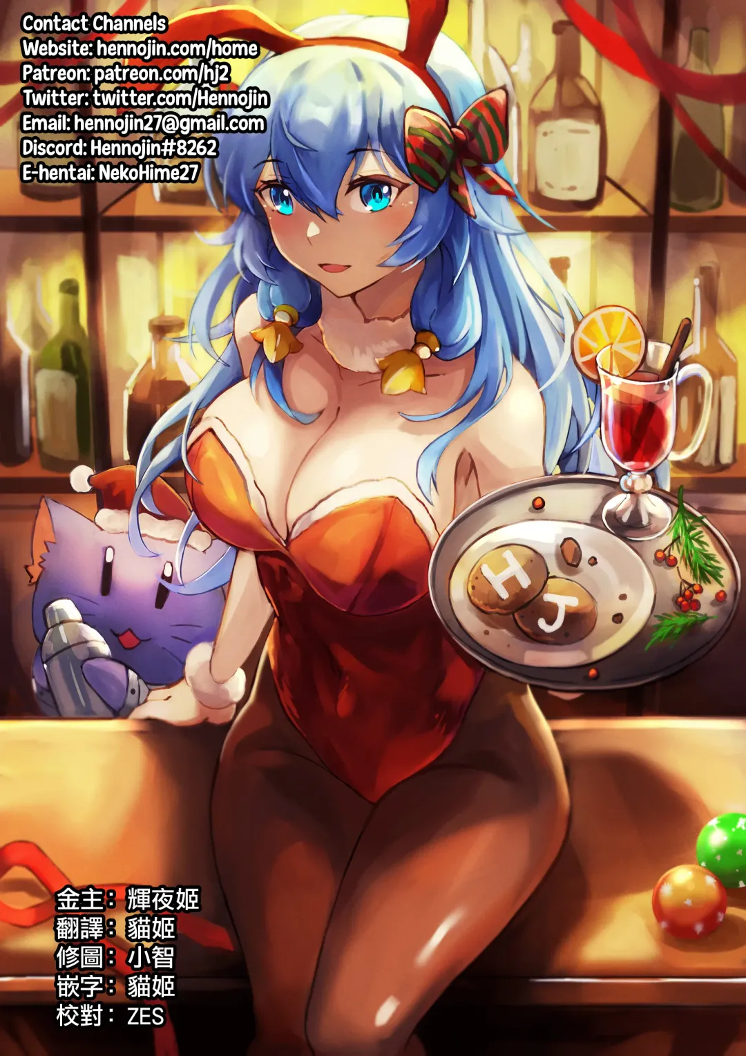 [Fuzui] Shoujo Kankin Kairaku Kanraku Fhentai - Page 21