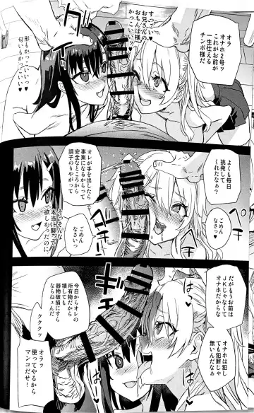 [Asanagi] Saiminjutsu tte Sugoi! Fhentai.net - Page 16