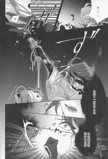 [Hannama] Kasuka Fhentai - Page 29