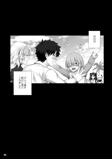 [Chacharan] Jeanne to Saiin Hitou  - Jeanne and the Aphrodisiac Hot Spring Fhentai.net - Page 19