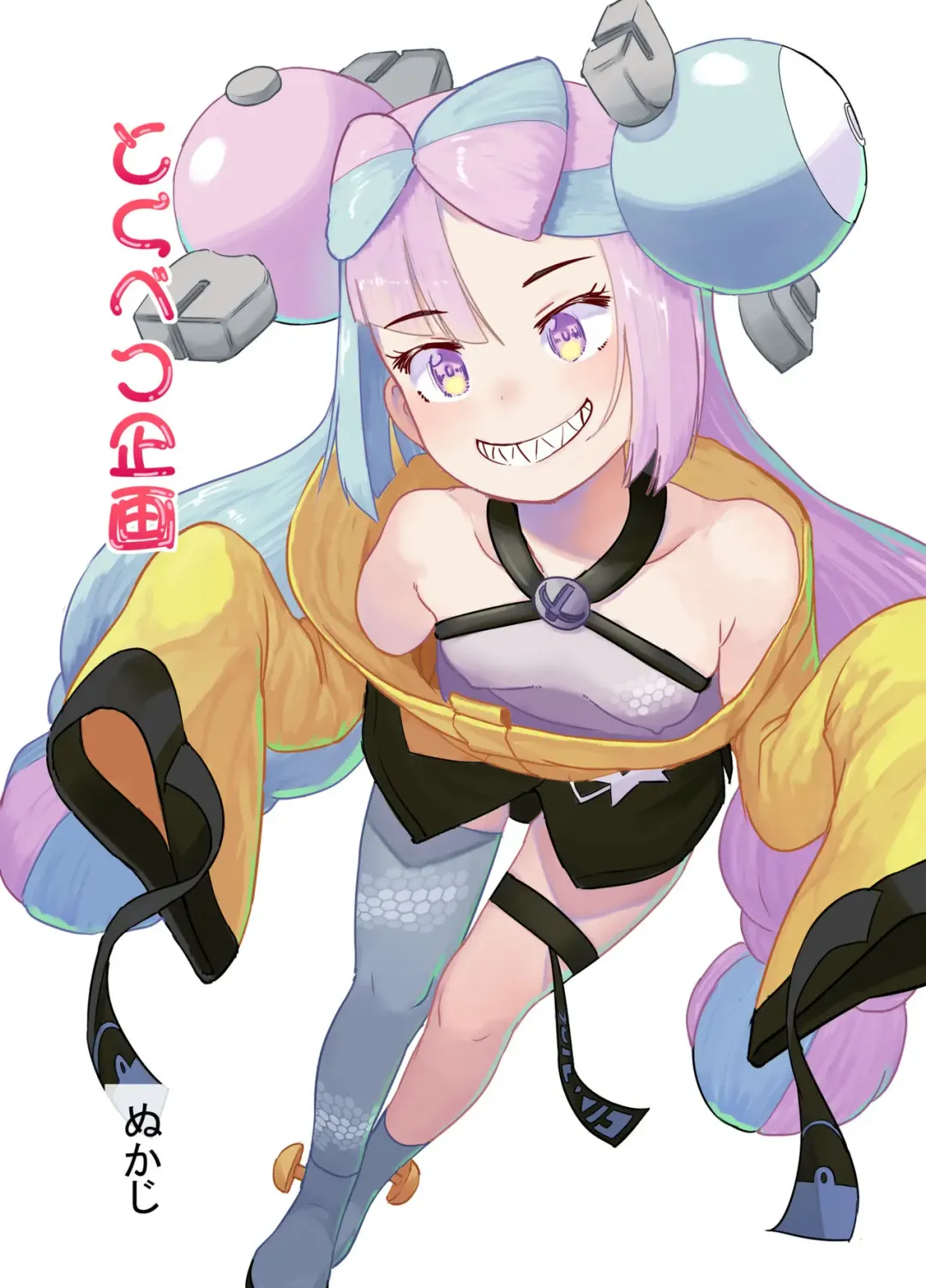 [Nukaji] Tokubetsu Kikaku Fhentai - Page 1