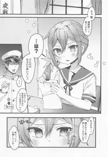 [Yuzaki] Akebono ni Saimin Kakete Mita Fhentai.net - Page 4