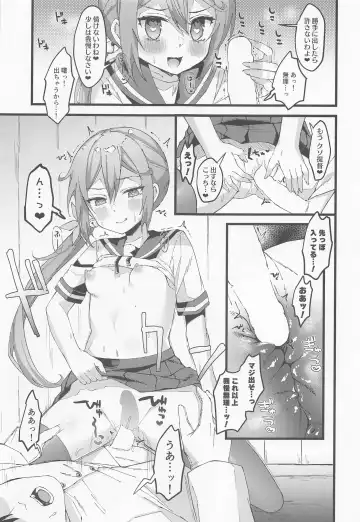 [Yuzaki] Akebono ni Saimin Kakete Mita Fhentai.net - Page 8