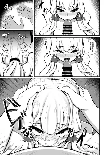 [Kasuga Tousen] Nan demo Fhentai - Page 6