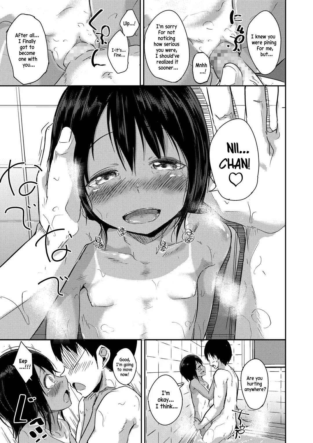 [Nadadekoko] Ofuro de Mei to Love | Lovey-dovey with my niece in the bath Fhentai - Page 13
