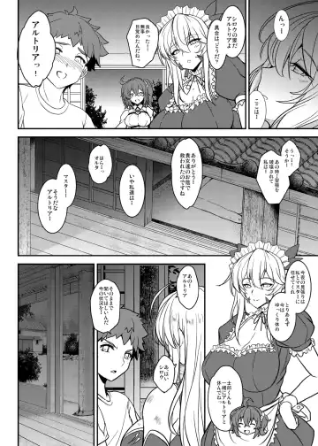 [Yasakani An] Tonari no Chichiou-sama Hachimaku Fhentai.net - Page 8