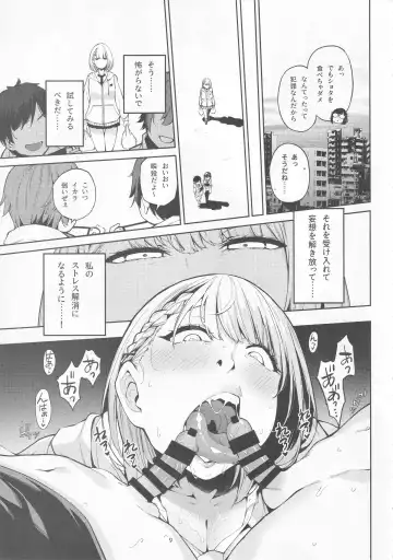 [Hayashi] Shirogane no Shota Shuryousai ~Stress o Kaishou Suru Tame Mainichi Shota-tachi o Naburi Taosu Koto dake o Kangae Mousou to Genjitu no Kubetsu ga Wakaranakunatte Wakai Seieki no Yokubou ni Fukaku Ochiiru.. Fhentai - Page 10