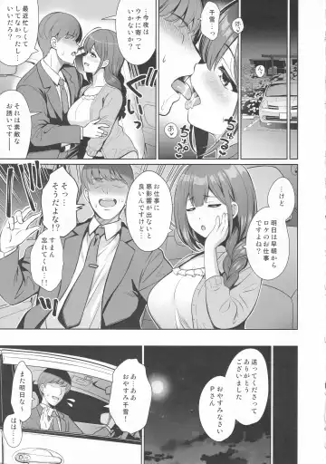 [Yasui Riosuke] Kuwayama Chiyuki wa Haramitai Fhentai.net - Page 4