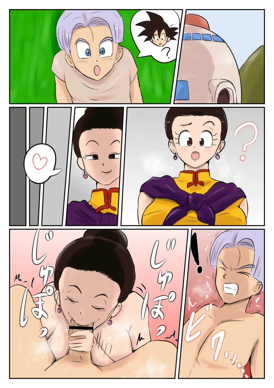 Read Trunks x Chichi - Fhentai.net