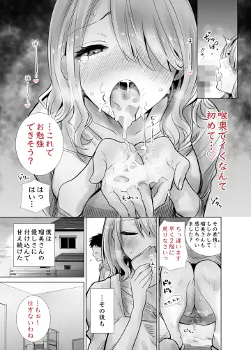 Tomodachi no Mama ga Boku no Dekachin de Ikimakutta Oshougatsu Otoshidama Soushuuhen Fhentai.net - Page 18