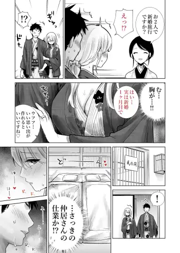 Tomodachi no Mama ga Boku no Dekachin de Ikimakutta Oshougatsu Otoshidama Soushuuhen Fhentai.net - Page 43