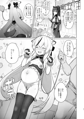 [Taji] Taihen Yoku Dekimashita Fhentai.net - Page 20