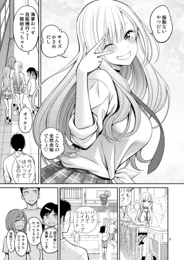 [Yahiro Pochi] Sono Bisque Doll wa H o Suru 2 Fhentai.net - Page 6