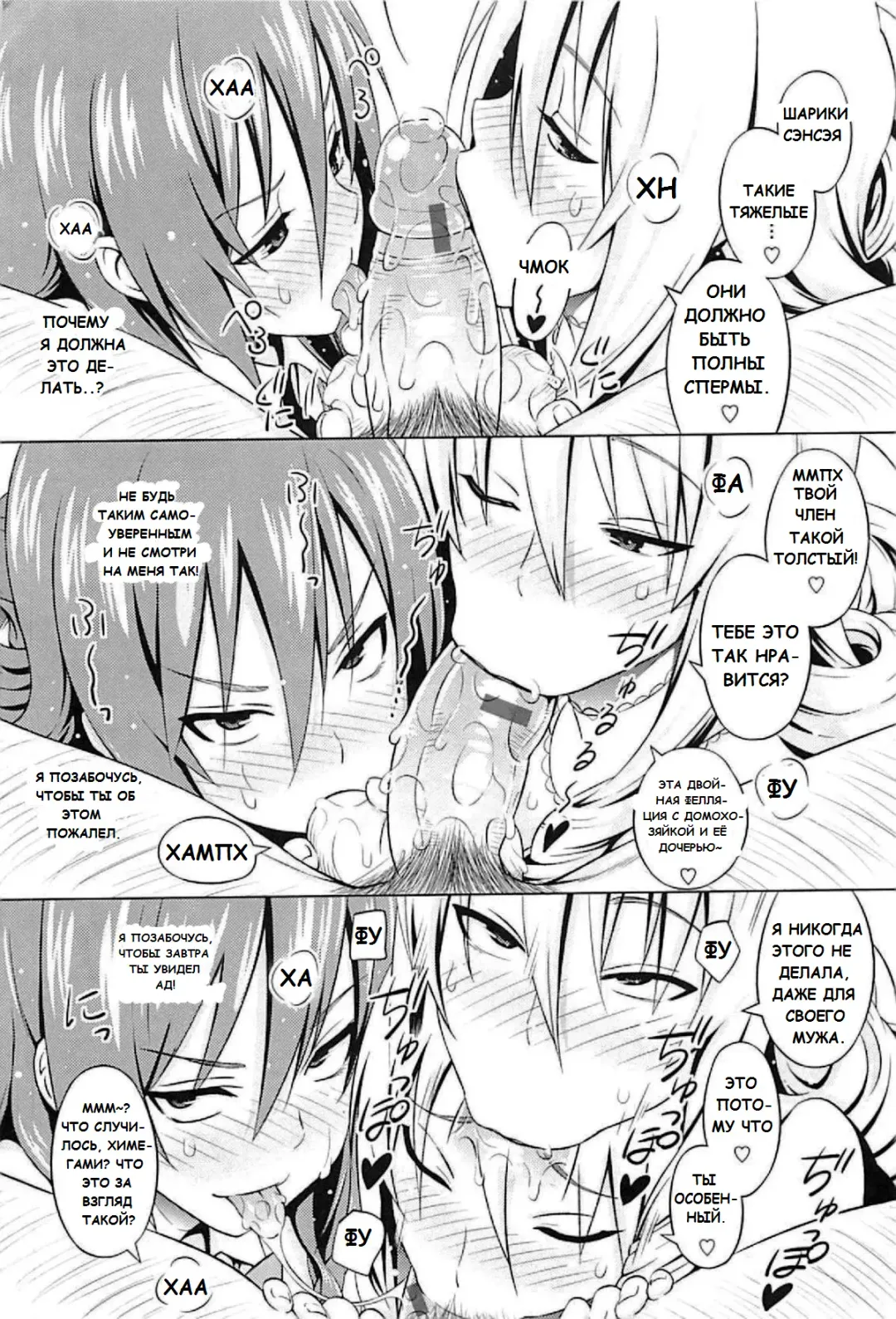 [Sanagi Torajirou] Cast Aoi Fhentai - Page 12