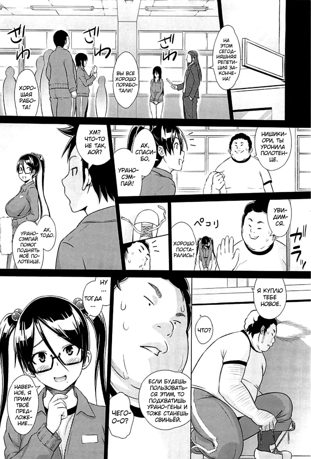 [Sanagi Torajirou] Cast Aoi Fhentai - Page 123