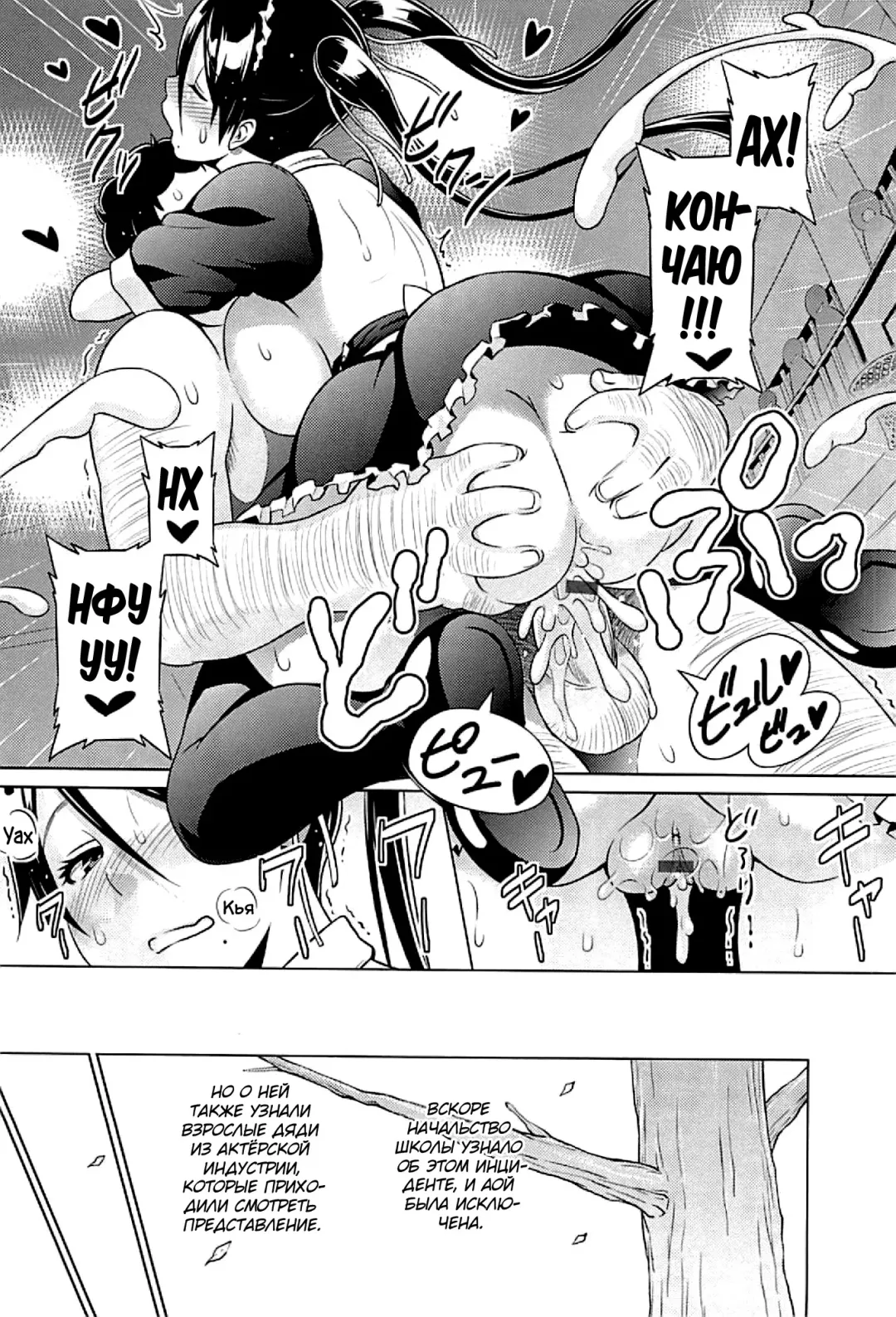 [Sanagi Torajirou] Cast Aoi Fhentai - Page 145