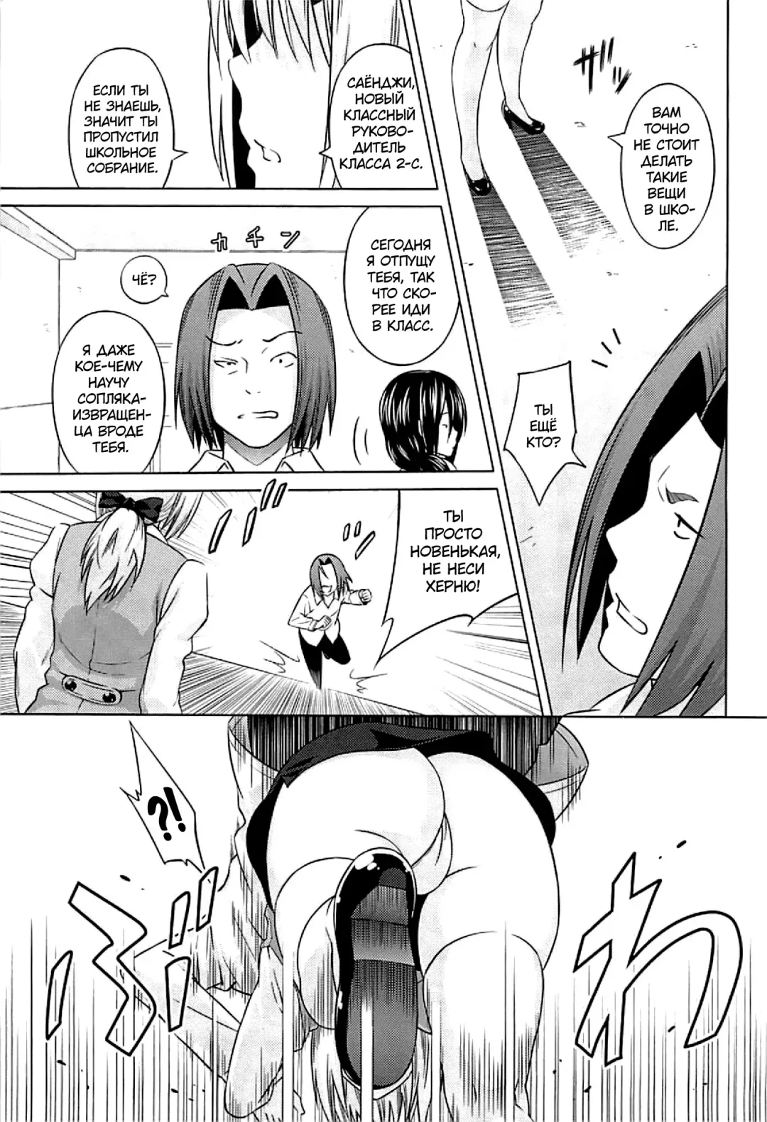 [Sanagi Torajirou] Cast Aoi Fhentai - Page 150