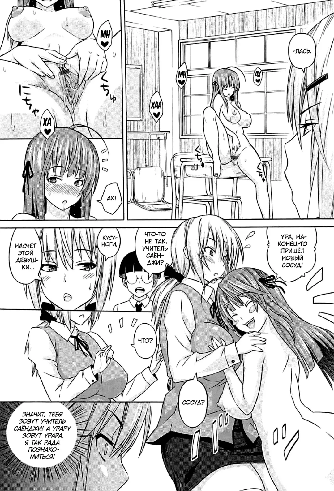 [Sanagi Torajirou] Cast Aoi Fhentai - Page 153