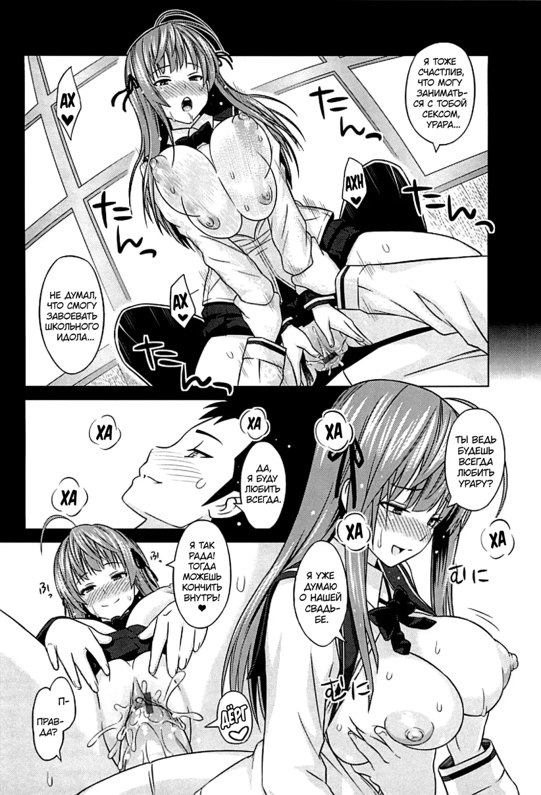 [Sanagi Torajirou] Cast Aoi Fhentai - Page 165