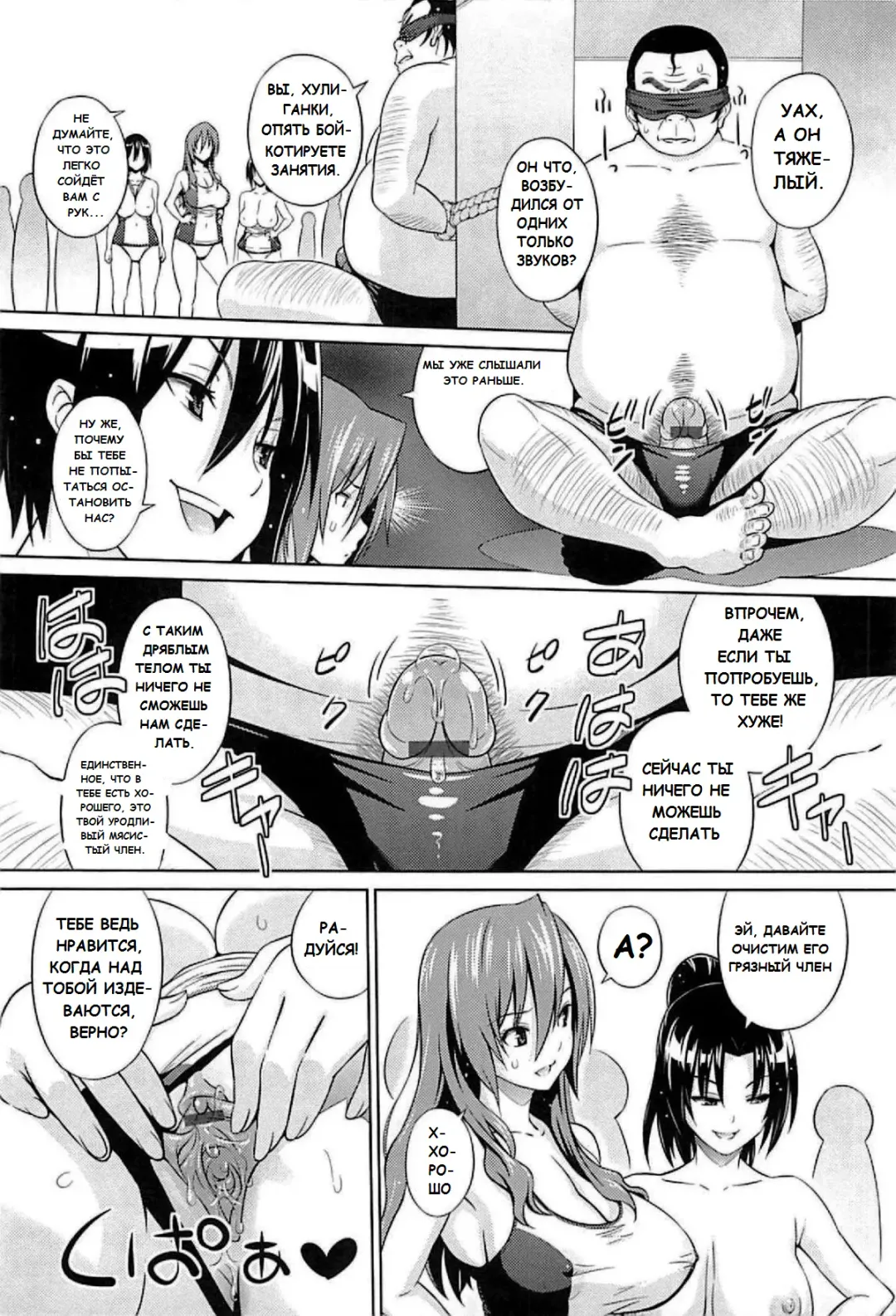 [Sanagi Torajirou] Cast Aoi Fhentai - Page 25