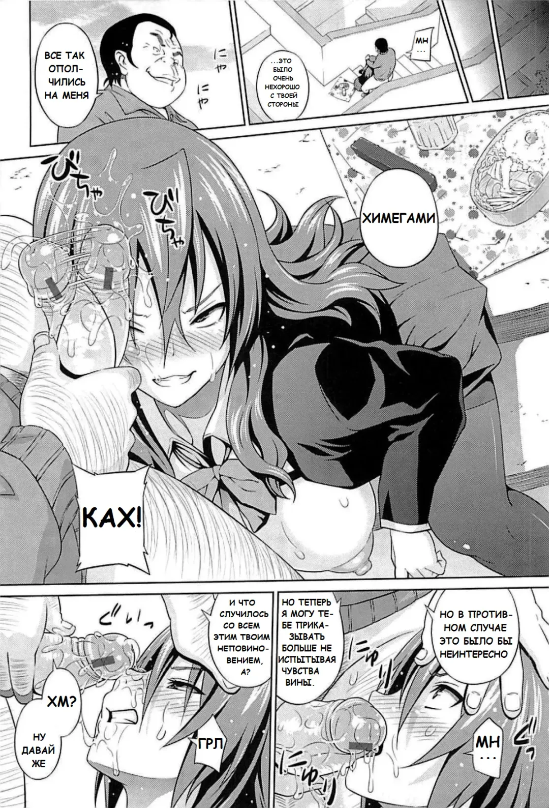 [Sanagi Torajirou] Cast Aoi Fhentai - Page 27