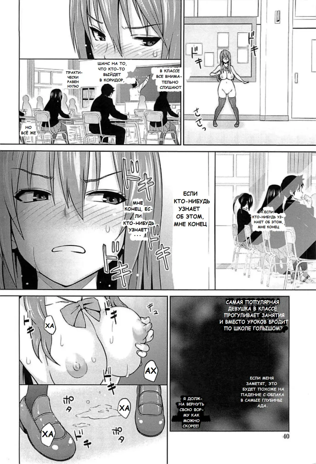 [Sanagi Torajirou] Cast Aoi Fhentai - Page 41