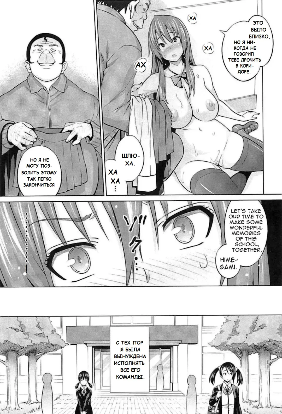 [Sanagi Torajirou] Cast Aoi Fhentai - Page 44