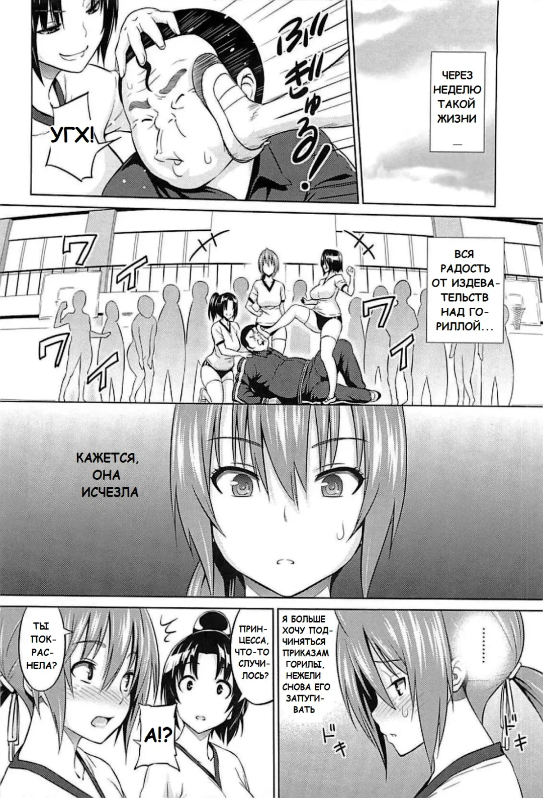 [Sanagi Torajirou] Cast Aoi Fhentai - Page 47