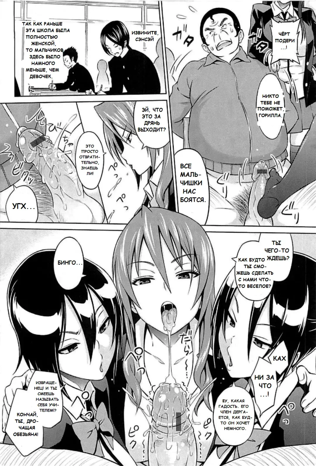[Sanagi Torajirou] Cast Aoi Fhentai - Page 5