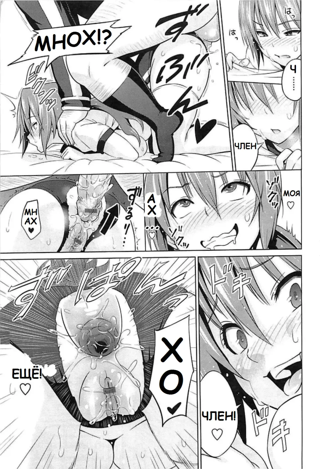 [Sanagi Torajirou] Cast Aoi Fhentai - Page 52