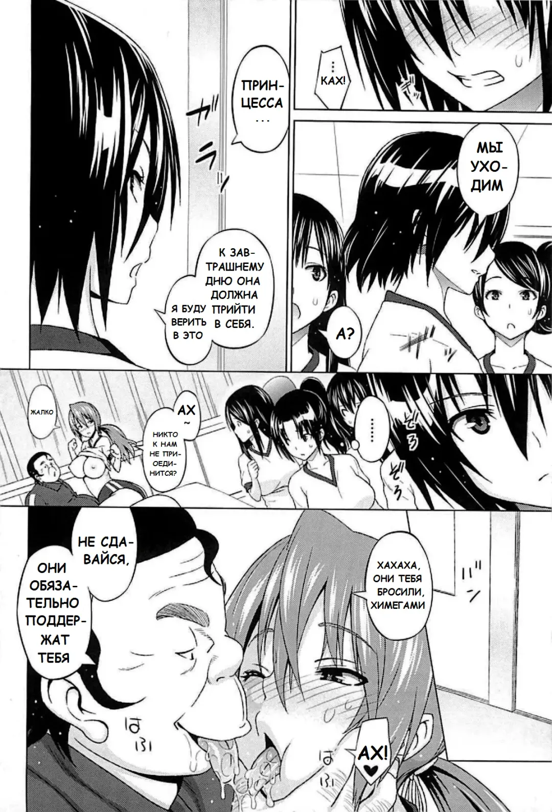 [Sanagi Torajirou] Cast Aoi Fhentai - Page 61