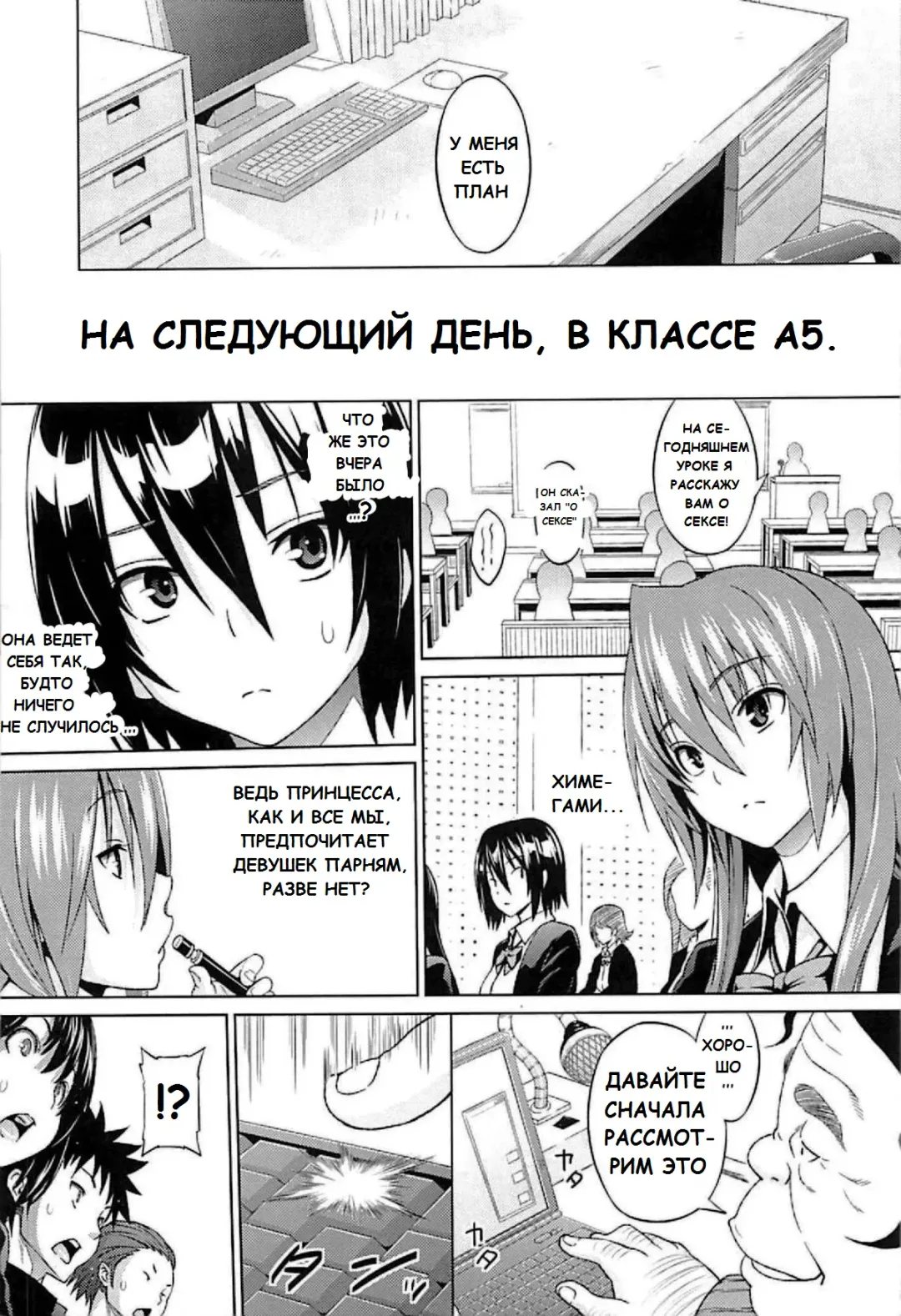 [Sanagi Torajirou] Cast Aoi Fhentai - Page 62