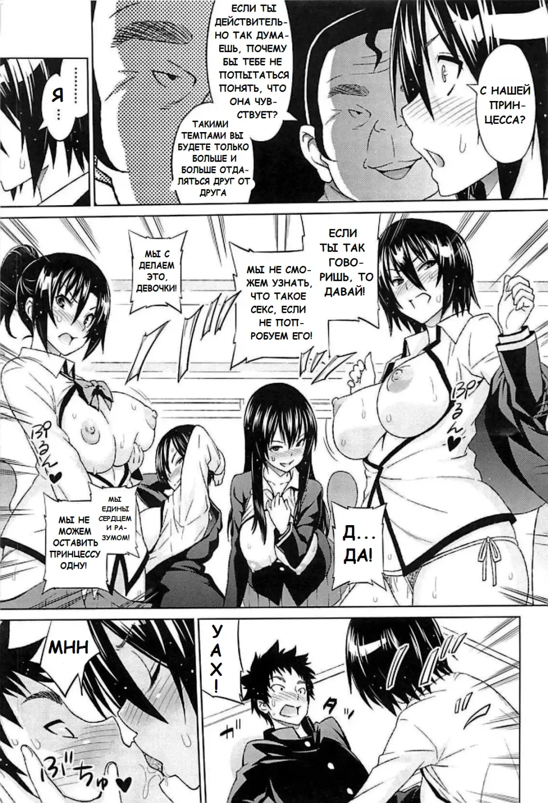 [Sanagi Torajirou] Cast Aoi Fhentai - Page 68