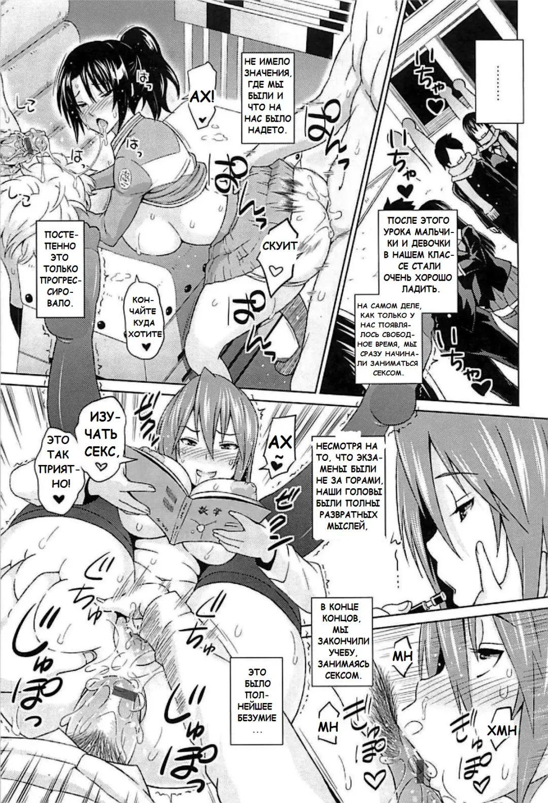 [Sanagi Torajirou] Cast Aoi Fhentai - Page 74