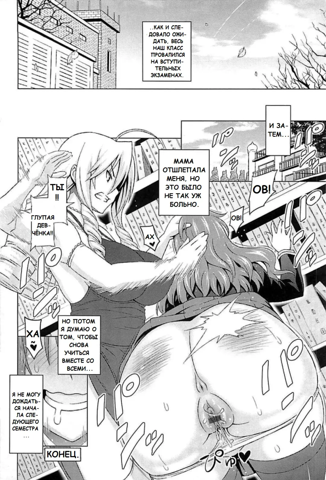 [Sanagi Torajirou] Cast Aoi Fhentai - Page 75