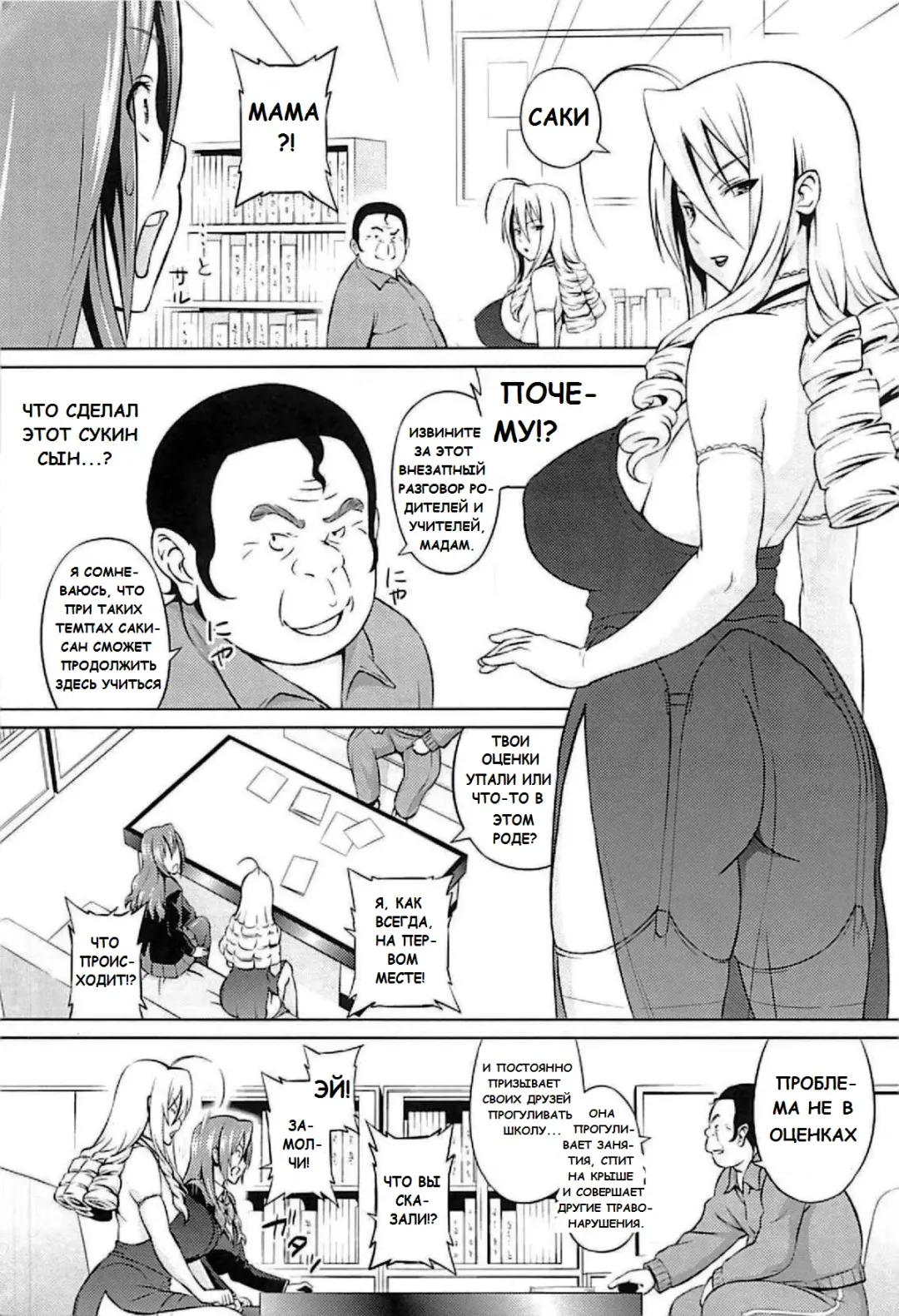 [Sanagi Torajirou] Cast Aoi Fhentai - Page 8