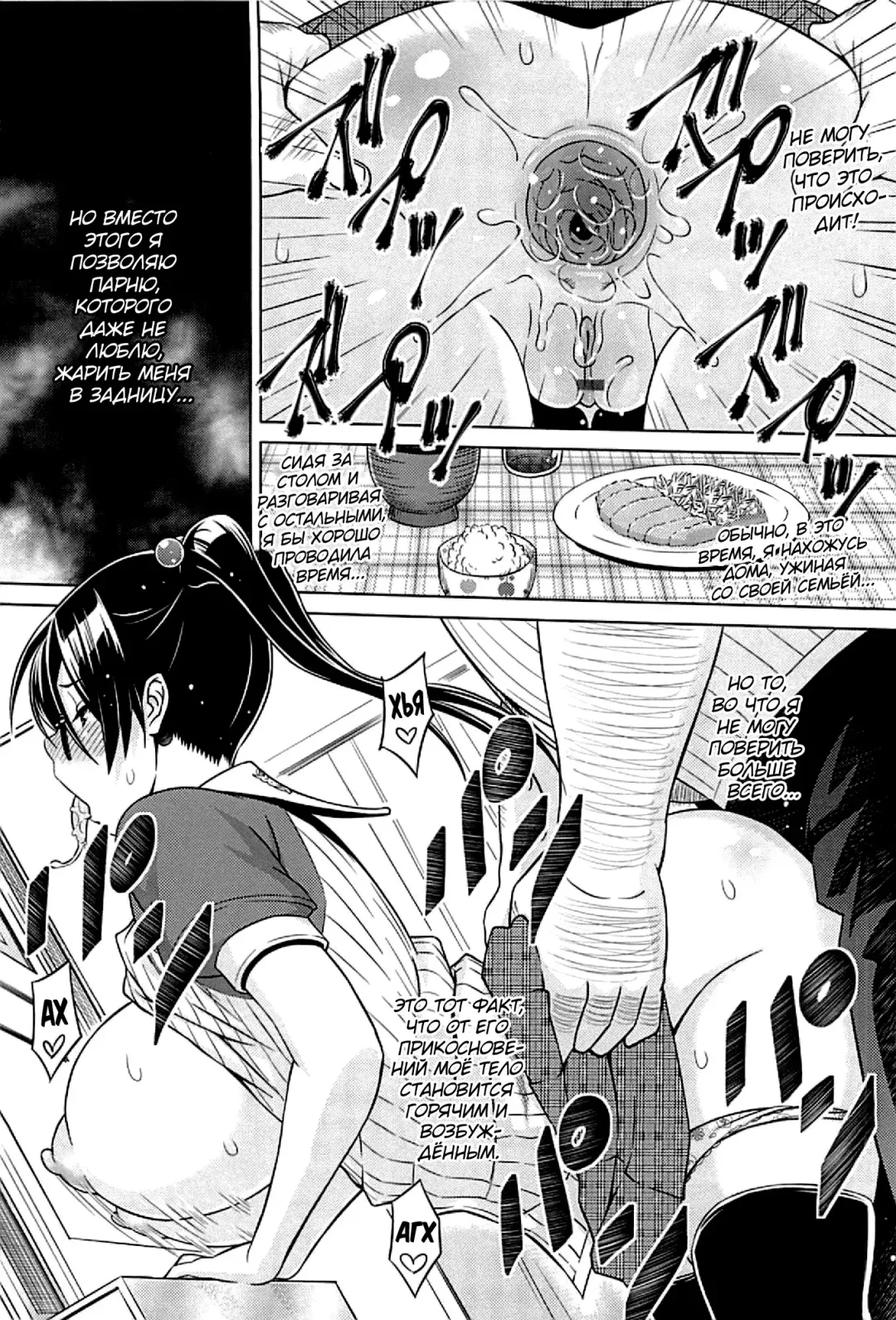 [Sanagi Torajirou] Cast Aoi Fhentai - Page 89