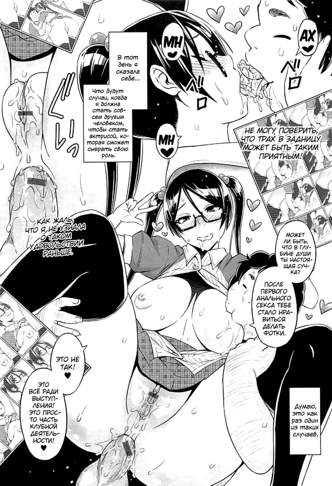 [Sanagi Torajirou] Cast Aoi Fhentai - Page 92