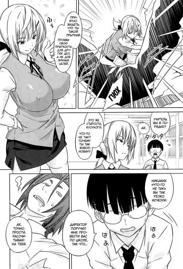 [Sanagi Torajirou] Cast Aoi Fhentai.net - Page 151