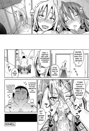 [Sanagi Torajirou] Cast Aoi Fhentai.net - Page 21