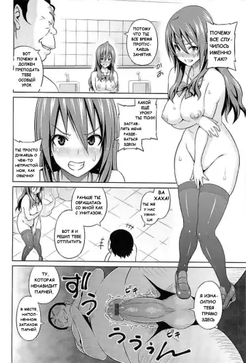 [Sanagi Torajirou] Cast Aoi Fhentai.net - Page 33