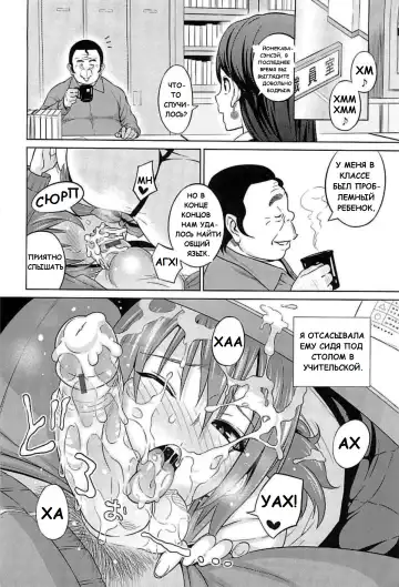 [Sanagi Torajirou] Cast Aoi Fhentai.net - Page 45