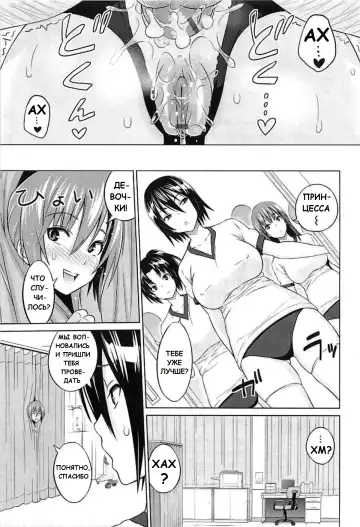 [Sanagi Torajirou] Cast Aoi Fhentai.net - Page 54