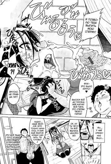 [Sanagi Torajirou] Cast Aoi Fhentai.net - Page 79