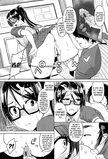 [Sanagi Torajirou] Cast Aoi Fhentai.net - Page 86