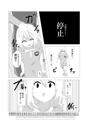 [Hangesho] Kawaerareta Karada to Kachikan Fhentai.net - Page 6