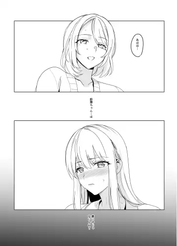 [Saikawa Yusa] SANA 2 -Hatuga- Fhentai.net - Page 51